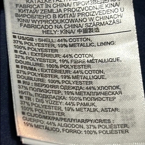 Banana Republic Navy pleated skirt with metallic threading. Size 6P - Picture 6 of 10